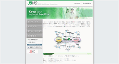 Desktop Screenshot of jbhc.jp
