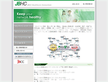 Tablet Screenshot of jbhc.jp